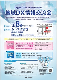 nDX𗬉.jpg